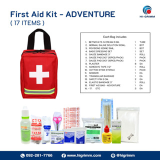 FIRST AID KIT 17 ITEMS -  ADVENTURE ( สี Red ) ชุดปฐมพยาบาล