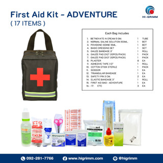 FIRST AID KIT 17 ITEMS -  ADVENTURE ( สี Olive ) ชุดปฐมพยาบาล