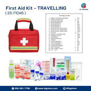 FIRST AID KIT 25 ITEMS -  TRAVELLING ชุดปฐมพยาบาล