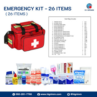 EMERGENCY KIT - 26 ITEMS ( RED ) ชุดกระเป๋ากู้ชีพ