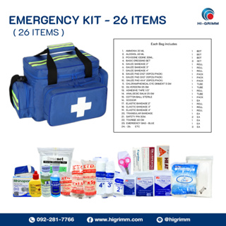 EMERGENCY KIT - 26 ITEMS ( ฺBLUE ) ชุดกระเป๋ากู้ชีพ