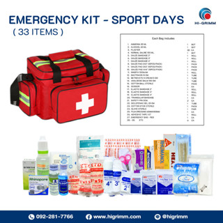 EMERGENCY KIT - SPORT DAYS 33 ITEMS ( RED ) ชุดกระเป๋ากู้ชีพ