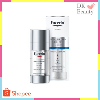 [062] Eucerin Hyaluron [3X] Filler Night Overnight Treatment ขนาด 30mL