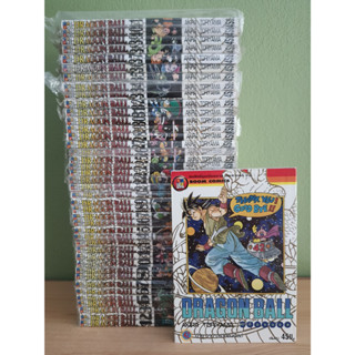 DRAGON BALL ดราก้อนบอล สันมังกร 42 เล่มจบ (ขายรวม 42 เล่ม)