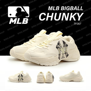 TF067 MLB Big Ball Chunky New York Yankees