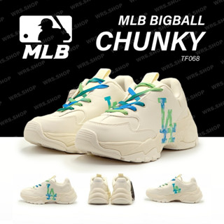 TF068 MLB Big Ball Chunky A Gradient Classic Monogram LA