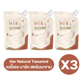 ( เซต 3 ซอง ) เบบี้เฮอ  Her Natural Tamarind มาส์ก+ขัดผิวหน้า ( ซองขาว )