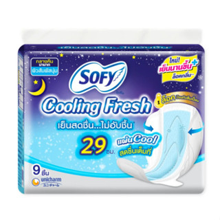 โซฟี คูลลิ่งเฟรช ผ้าอนามัยแบบมีปีก สลิม สำหรับกลางคืน 29 ซม 9 ชิ้น Sofy Cooling Fresh Sanitary Pads 9 pcs.