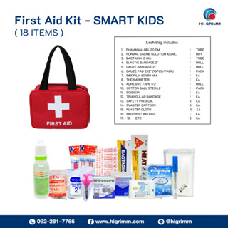 FIRST AID KIT 18 ITEMS -  SMART KIDS ชุดปฐมพยาบาล