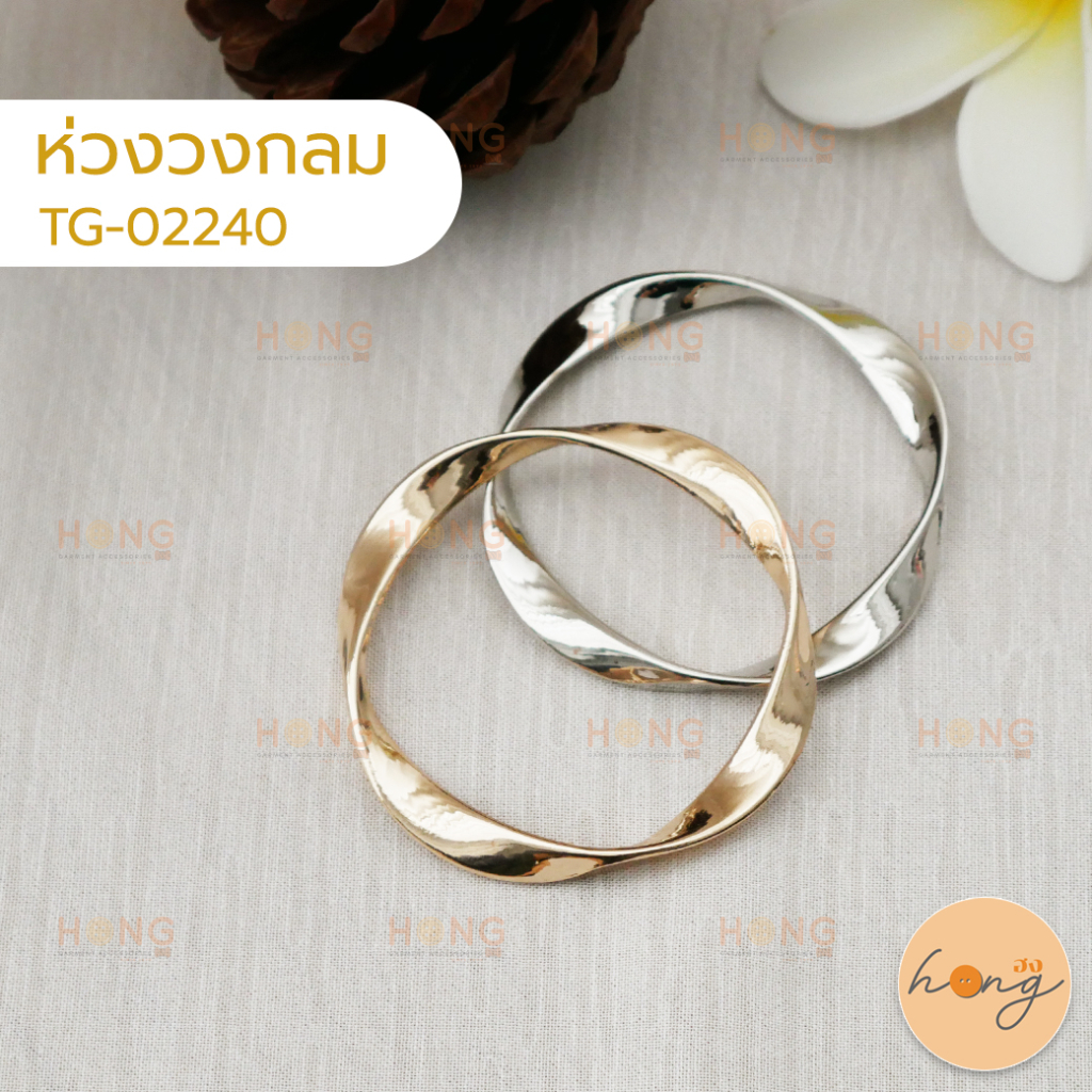 ☑️ห่วงวงกลม ห่วงตกแต่ง มี3ขนาด (52mm,45mm,30mm) มี2สี (สีเงิน,สีทอง) TG-02240 บรรจุ 1 ชิ้น [พร้อมส่งในไทย]