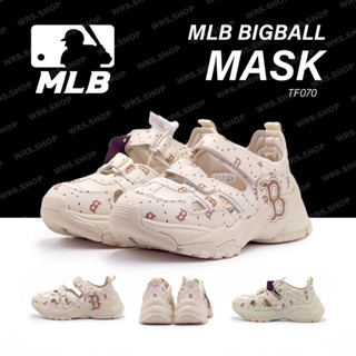 TF070 MLB Big ball Chunky Mask Diamond Monogram Boston