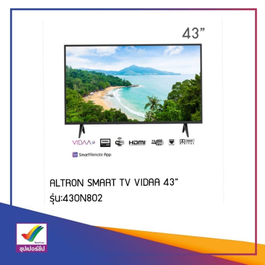 ALTRON SMART TV VIDAA 43” รุ่น:43ON802