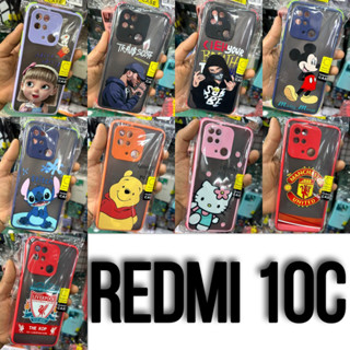 CASEเคส💁📲REDMI 10C กันกระแทก การ์ตูน หลังขุ่น