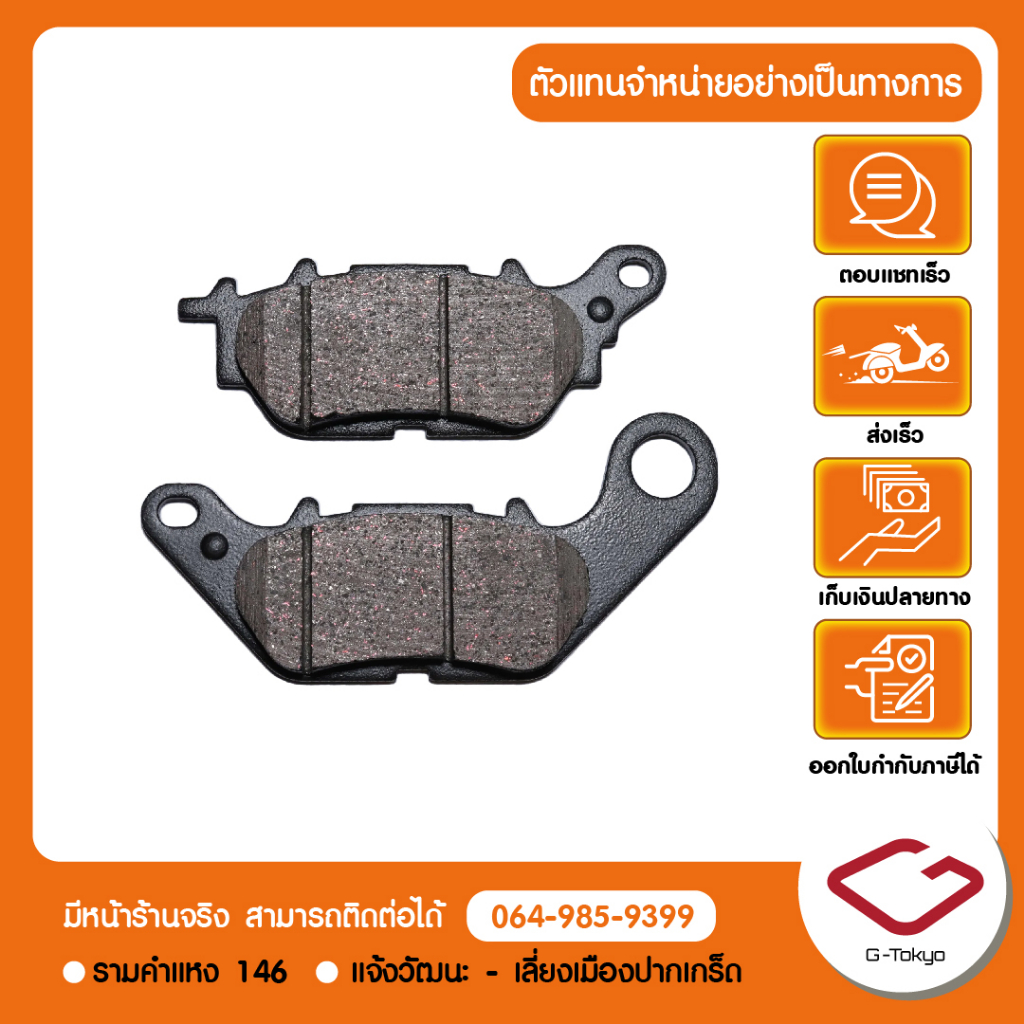 Malaguti ผ้าเบรคหลัง Malaguti Madison150 แท้จากศูนย์ allRIDE Bangkok สินค้าแท้ 100% P.901-37-1401