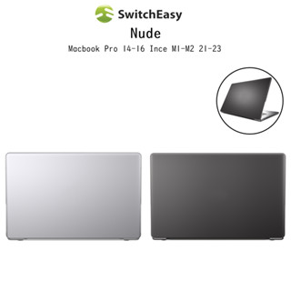 Switcheasy Nude เคสกันกระแทกเกรดพรีเมี่ยม เคสสำหรับ Macbook Pro 14-16 Inch M1/M2 21-23 (ของแท้100%)