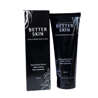 BETTER SKIN โลชั่นบำรุงผิว โลชั่นทาผิว 150 ml (1 ขวด )