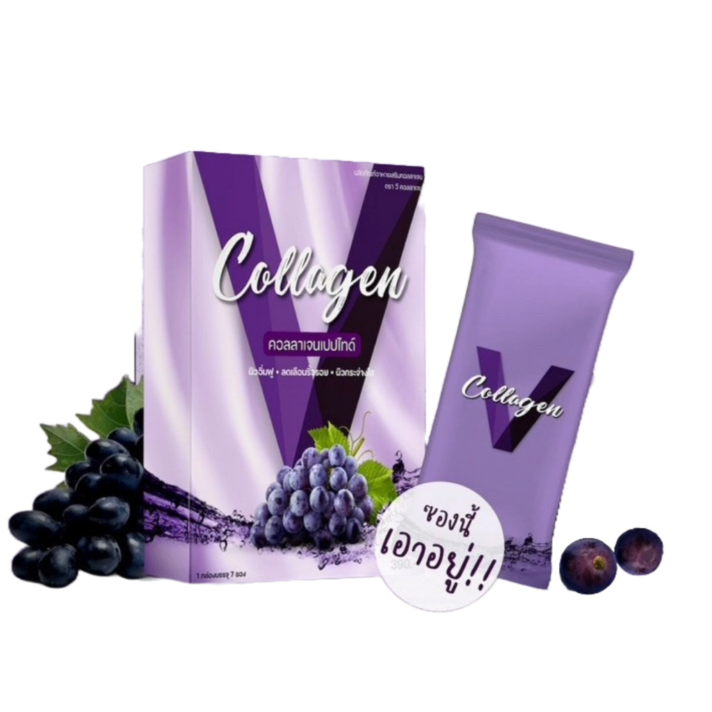 (ราคาต่อกล่อง) v collagen วีคอลลาเจน 1กล่อง 7ซอง