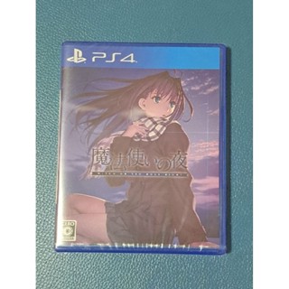 เกมส์ Witch on the holy night (Ps4) ver. Eng (พร้อมส่ง)