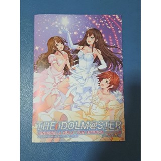 Fan Artbook การ์ตูน Idolm@ster Cinderella Girl