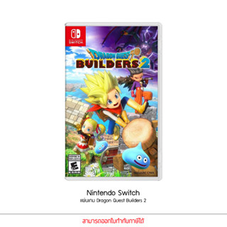 Game Nintendo Switch Dragon Quest Builders 2 แผ่นเกมส์ Nintendo