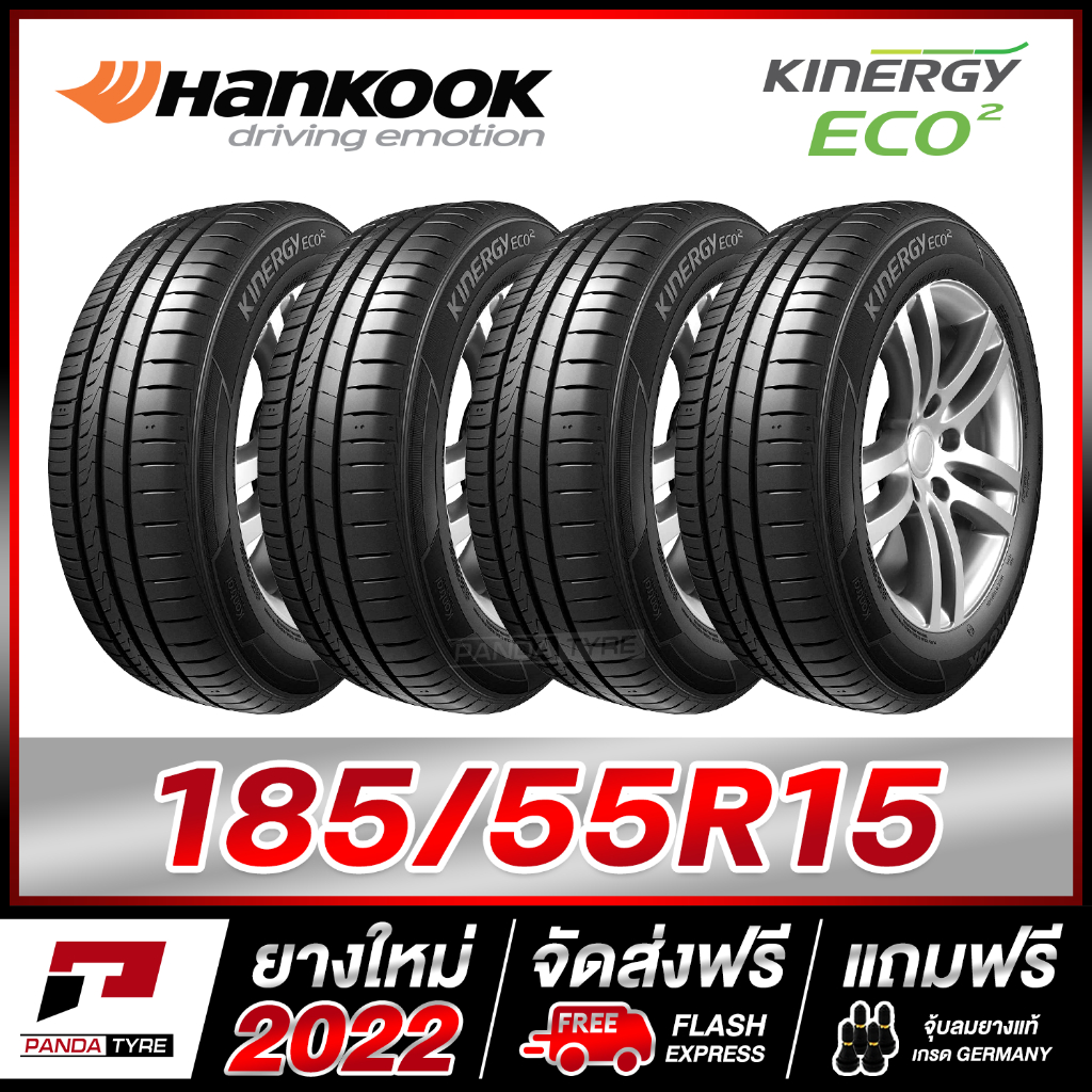 HANKOOK 185/55R15 ยางรถยนต์ขอบ15 รุ่น KINERGY ECO2 K435 x 4 เส้น (ยางใหม่ผลิตปี 2022)