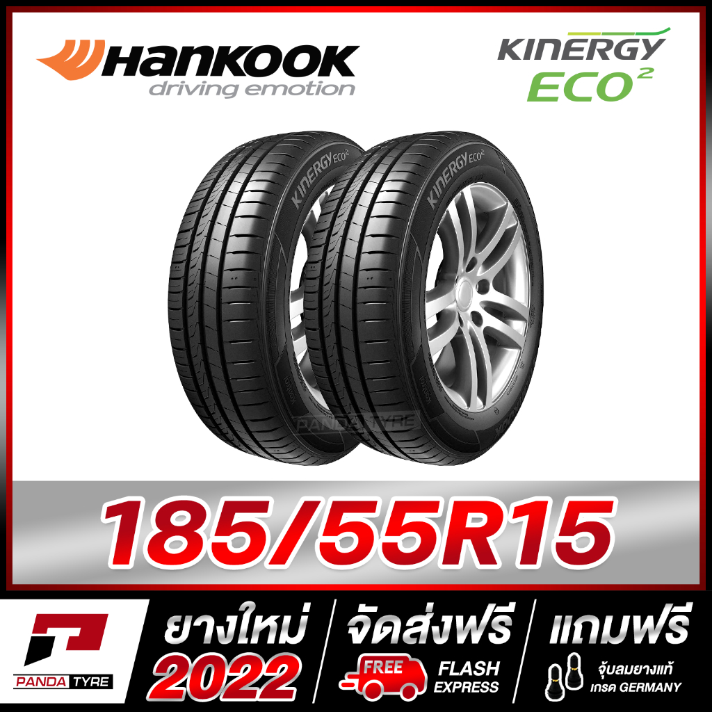 HANKOOK 185/55R15 ยางรถยนต์ขอบ15 รุ่น KINERGY ECO2 K435 x 2 เส้น (ยางใหม่ผลิตปี 2022)