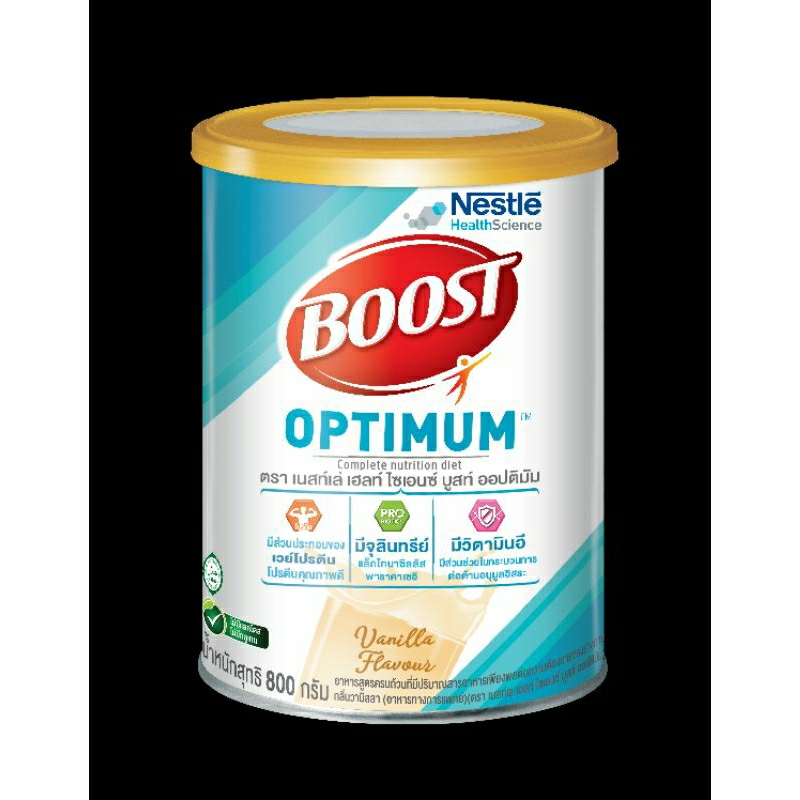 พร้อมส่ง❗หมดอายุ 03/25 Boost Optimum บูสท์ ออปติมัม 800g. กลิ่นวนิลลา สำหรับผู้สูงอายุ ขาดสารอาหาร ผู้ป่วยพักฟื้น
