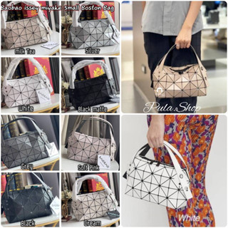 กระเป๋าถิอเบาเบา Issey Miyake Small Boston Bag