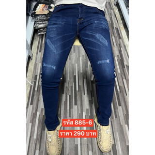 เดฟยืดฟอกไบโอสะกิด Size 28-36 ราคา290