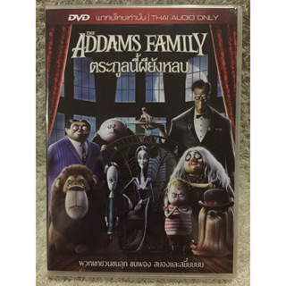 DVD  Addams Family (2019). Language Thai  (Comedy/Horror Animation) ดีวีดี  การ์ตูน ตระกูลนี้ผียังหลบ