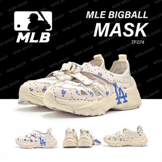 TF074 MLB Big Ball Chunky Mask Monogram LA