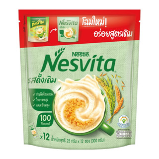 Nesvita Instant Cereal Beverage Powder Original เนสวิต้า เครื่องดื่มธัญญาหารสำเร็จรูปชนิดผง รสดั้งเดิม 350 กรัม