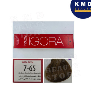 Schwarzkopf Igora Royal 7-65  ครีมเปลี่ยนสีผม ชวาร์สคอฟ อีโกร่า รอแยล เบอร์ 7-65