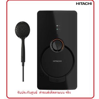 🔥รุ่นใหม่🔥 HITACHI HES-38G สีดำ/ สีขาว เครื่องทำน้ำอุ่น 3,800 วัตต์  / 4800 วัตต์ รับประกันศุนย์ 5 ปี ค่าส่งตามจริง