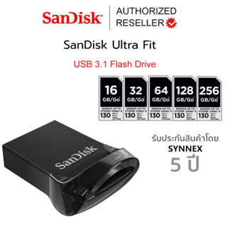 SANDISK FLASH DRIVE ULTRA FIT 16GB USB 3.1 (SDCZ430) เมมโมรี่ การ์ด แซนดิส แฟลซไดร์ฟ โดย Synnex รับประกัน 5ปี