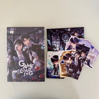 Game Loadind เล่ม 1 รอบจอง มือ 2