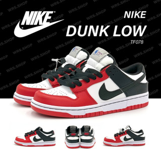 TF078 Nike Dunk Low EMB NBA 75Th Anniversary Chicago