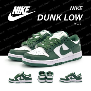 TF079 Nike Dunk Low Varsity Green