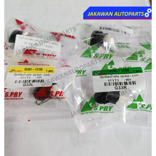 ปุ่มฉีดน้ำฝน TOYOTA โตโยต้า ST171 Corolla โคโรร่า AE92 AE100 AE101 111 112 S.PRY  (1ชิ้น)