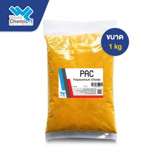 Poly Aluminium Chloride(PAC) แพคผง ขนาด 1 Kg.