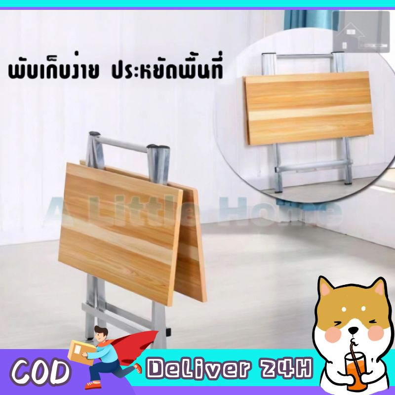 Dogegg มีพร้อมส่งโต๊ะกินข้าวพับได้ขนาดเล็ก หน้าท็อปไม้อัดMDF น้ำหนักเบา เคลื่อนย้ายง่าย 60x60x55ซม