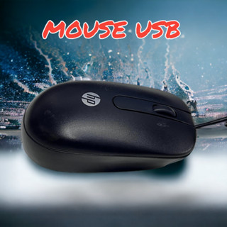 Mouse USB มือสอง คละรุ่น คละยี่ห้อ สภาพดี ใช้งานทนทาน