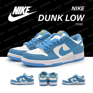 TF082 Nike Dunk Low University Blue