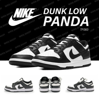 TF083 Nike Dunk Low Retro white Black (Panda)