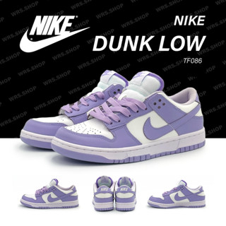 TF086 Nike Dunk Low Nature Lilac