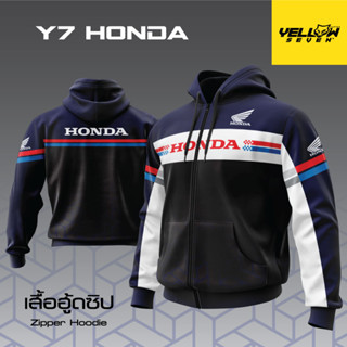 Y7 เสื้อซิ่ง HONDA HOOD ฮู้ด แบบสวม แบบซิป แจ็คเก็ต Jacket พิมพ์ลาย ตรงรุ่น