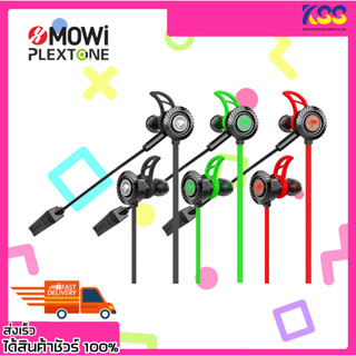 หูฟังเกมมิ่งส์มือถือ xMOWI RX1 GAMING EARPHONE JACK 3.5MM NOISE CANCELLING STEREO BASS ไมค์ถอดได้ เสียงดี