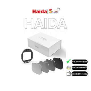 Haida - HD4567-55183 Rear Lens ND Filter Kit (ND0.9+1.2+1.8+3.0) ประกันศูนย์ไทย 1 ปี