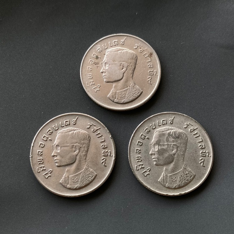 เหรียญครุฑ เหรียญ 1บาท ครุฑ ปี2517 ราคานี้ สำหรับ 3 เหรียญ