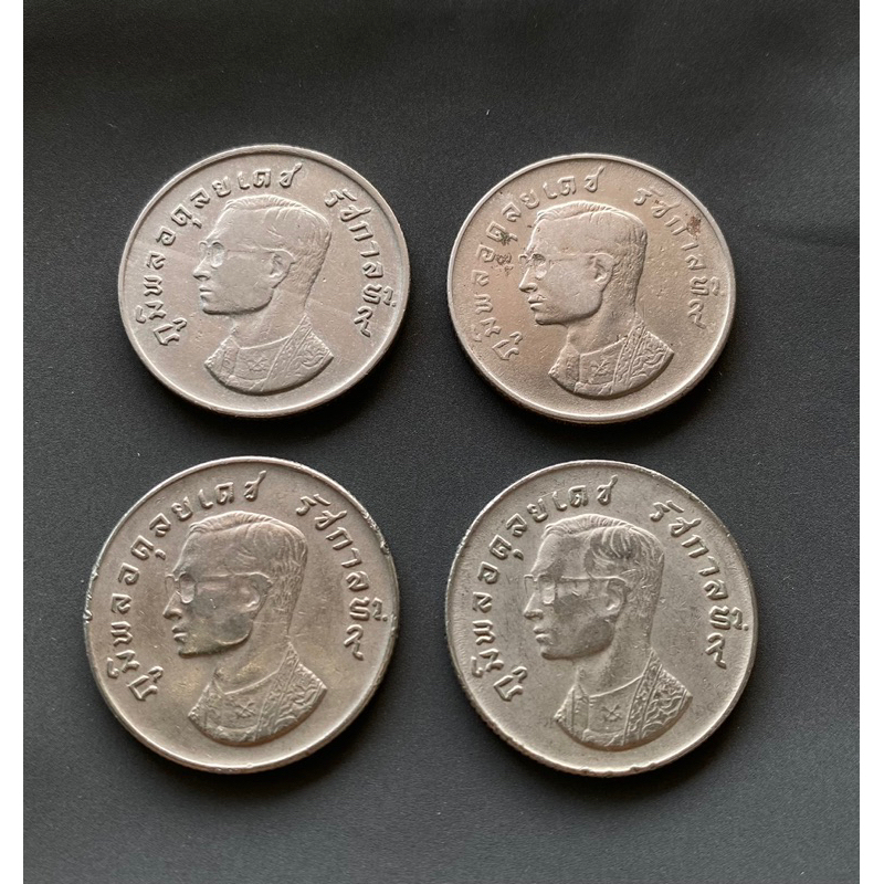เหรียญครุฑ เหรียญ 1บาท ครุฑ ปี2517 ราคานี้ สำหรับ 4 เหรียญ
